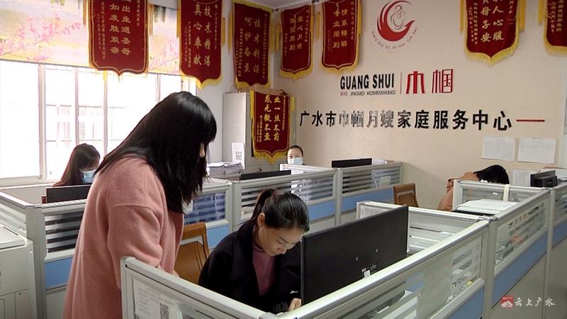广水网购商城:让购物更便捷的生活助手