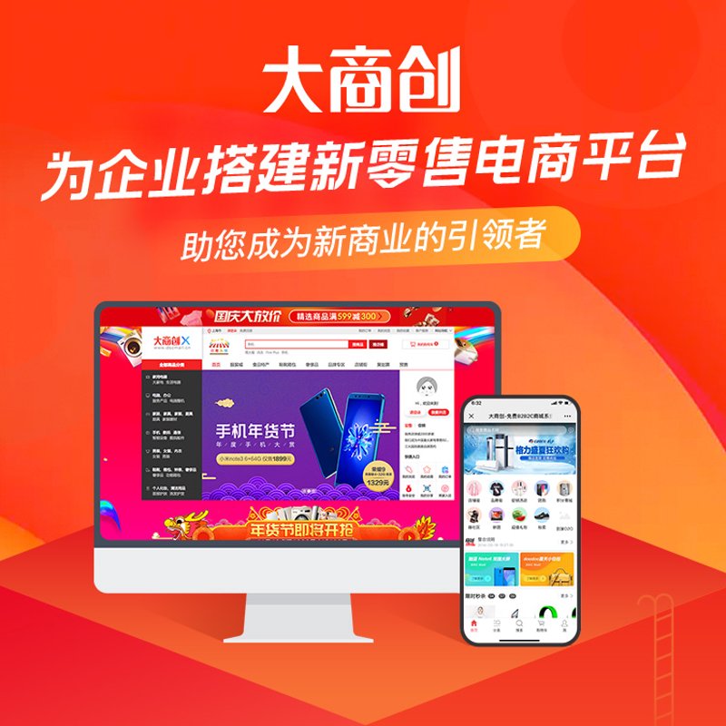 电子商务时代的广水瑜泥行业新趋势